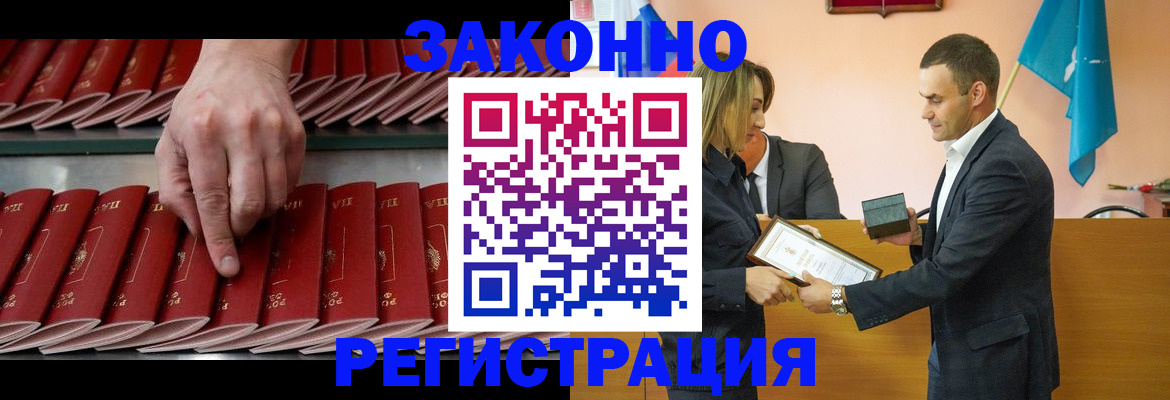 регистрация для школы в Козловке
