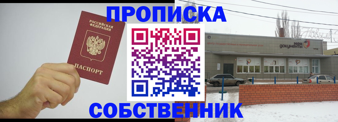 регистрация для дет. сада в Козловке