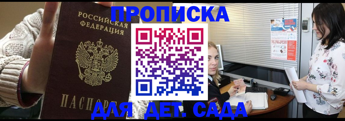 пропишу в квартире в Козловке
